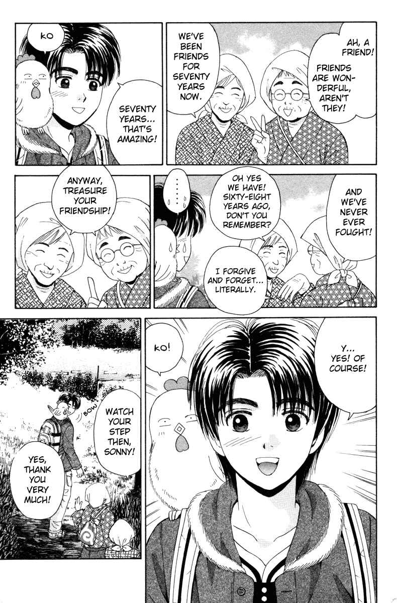 Page 3 Chapter 87 Open Sesame