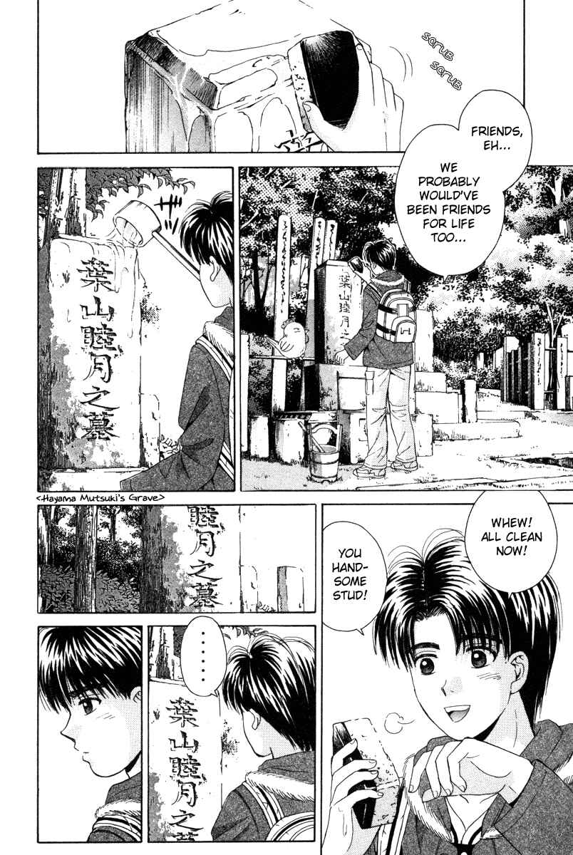 Page 4 Chapter 87 Open Sesame