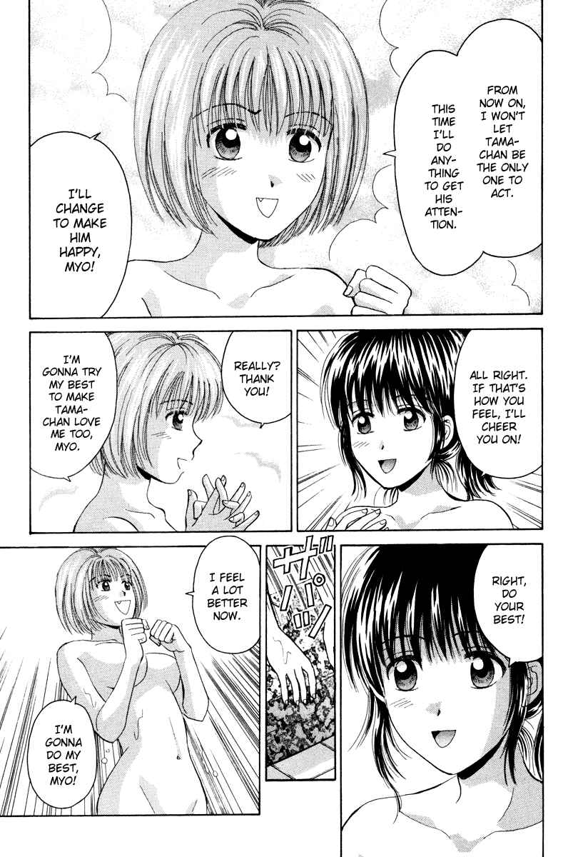 Page 11 Chapter 60 Open Sesame