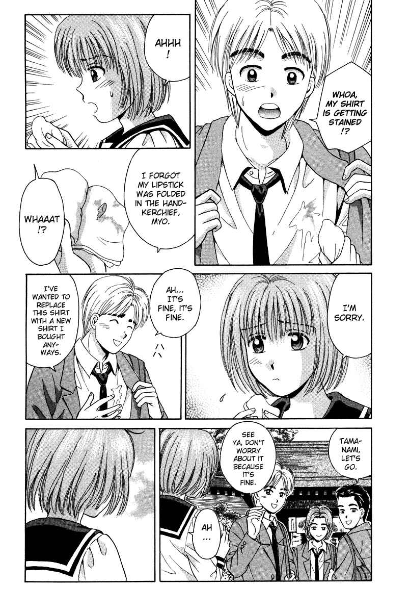 Page 18 Chapter 60 Open Sesame