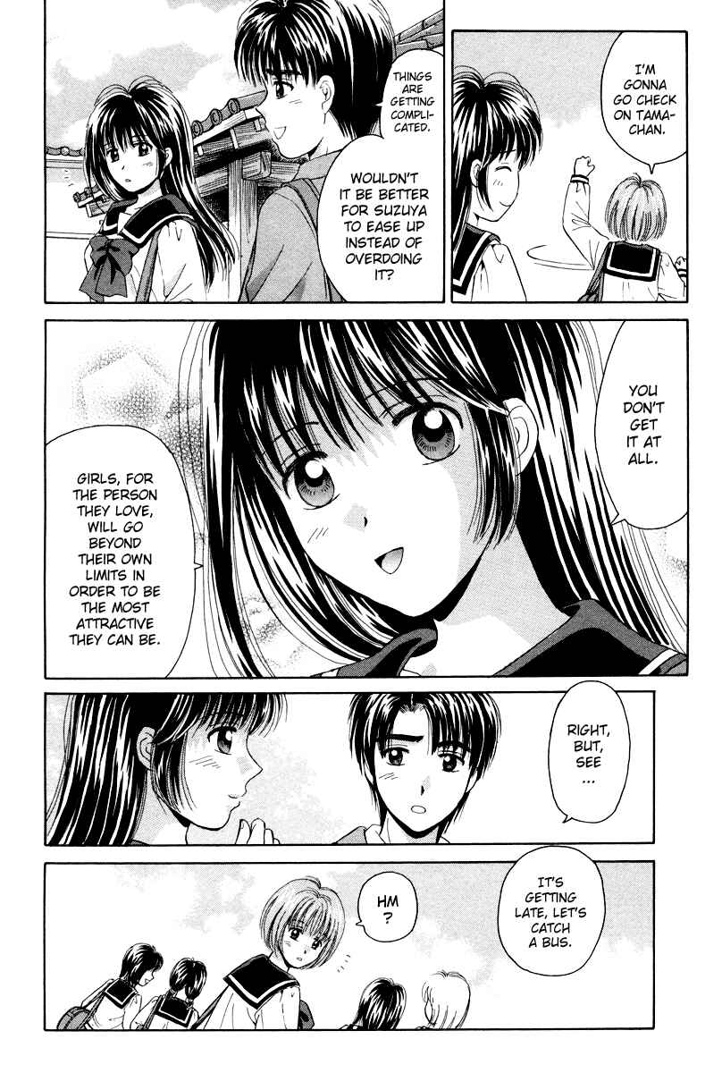 Page 20 Chapter 60 Open Sesame