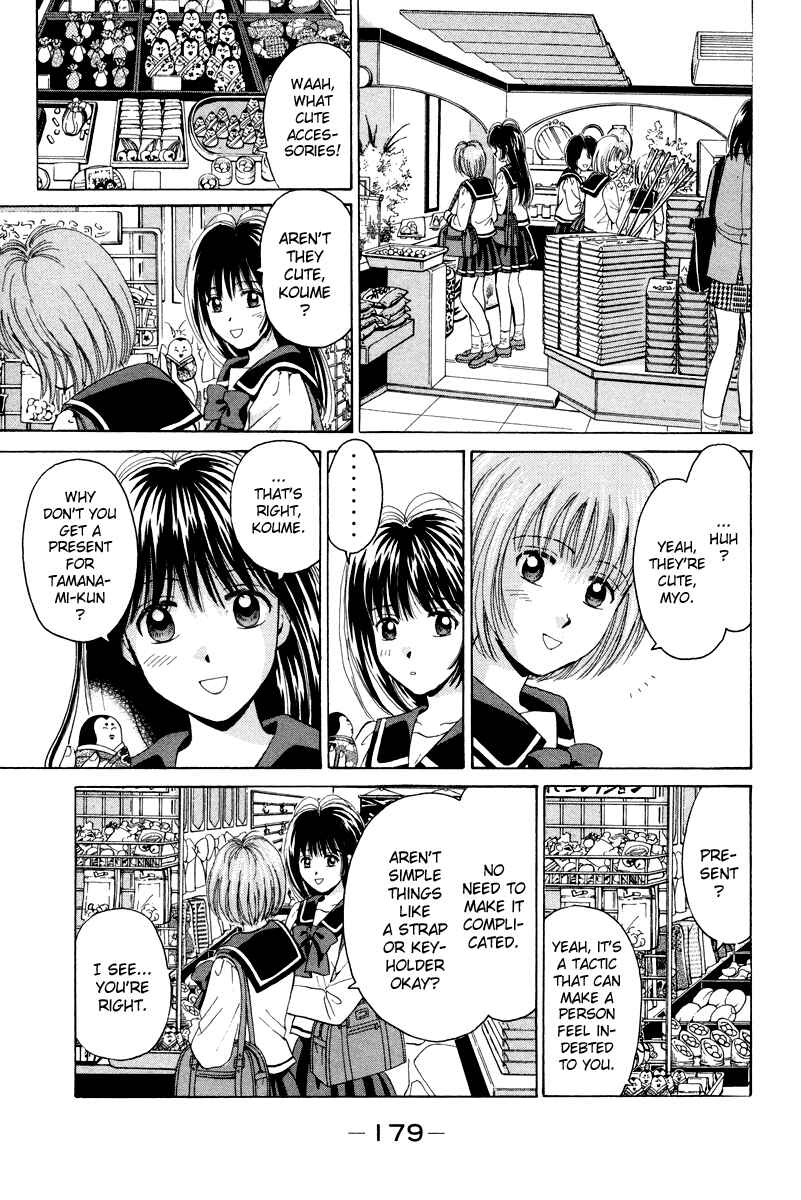 Page 25 Chapter 60 Open Sesame