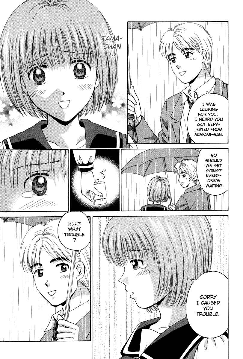 Page 31 Chapter 60 Open Sesame