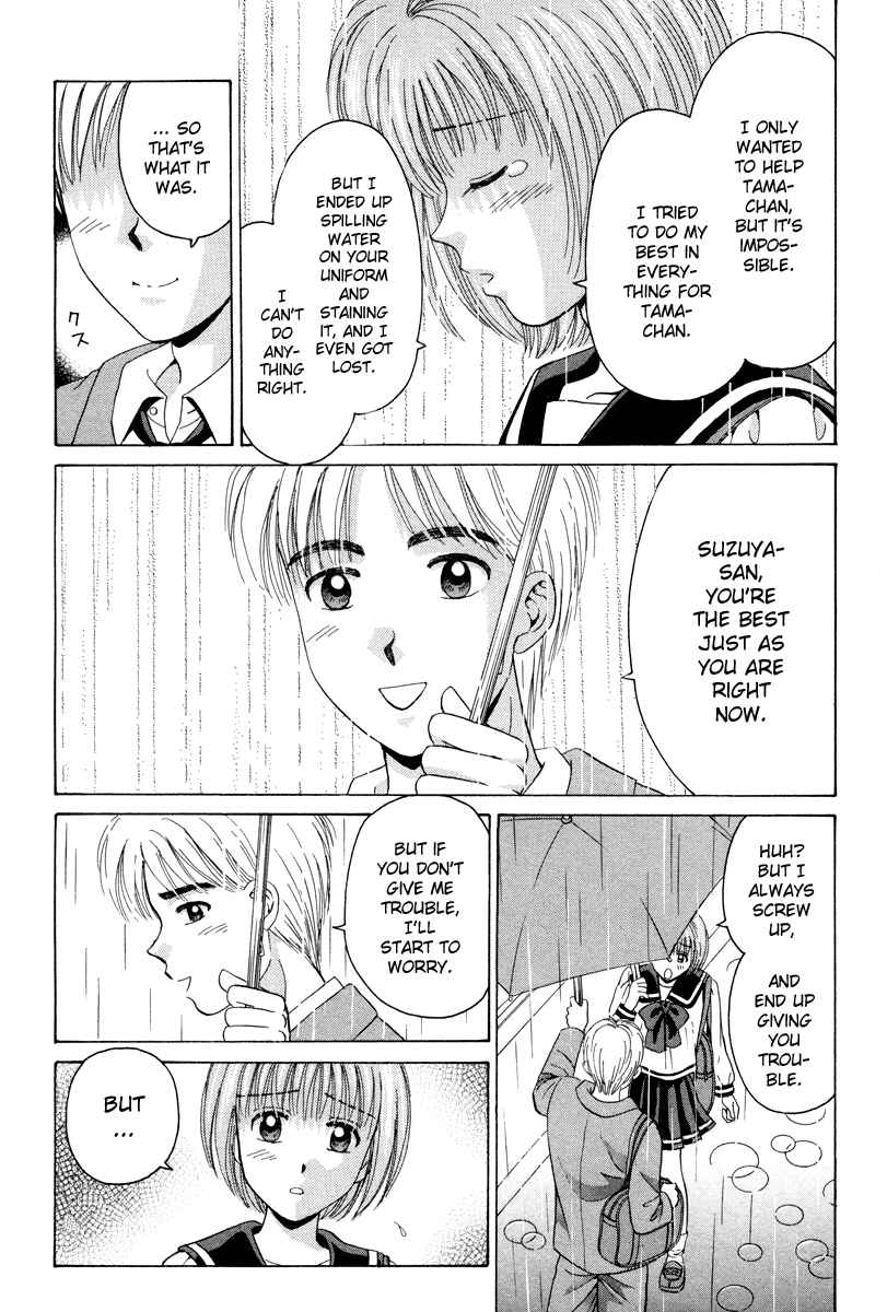 Page 32 Chapter 60 Open Sesame
