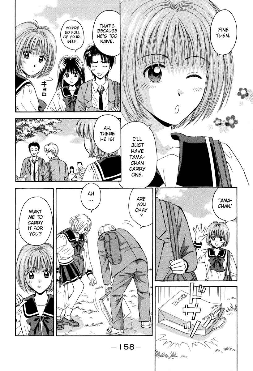 Page 4 Chapter 60 Open Sesame