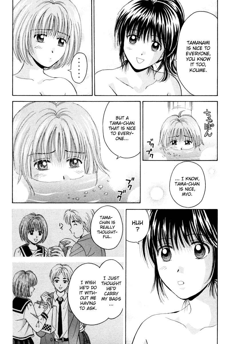 Page 9 Chapter 60 Open Sesame