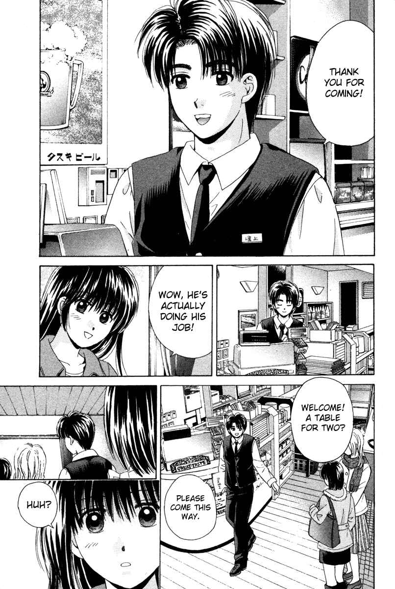 Page 11 Chapter 83 Open Sesame