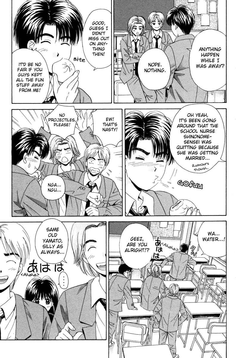 Page 5 Chapter 83 Open Sesame