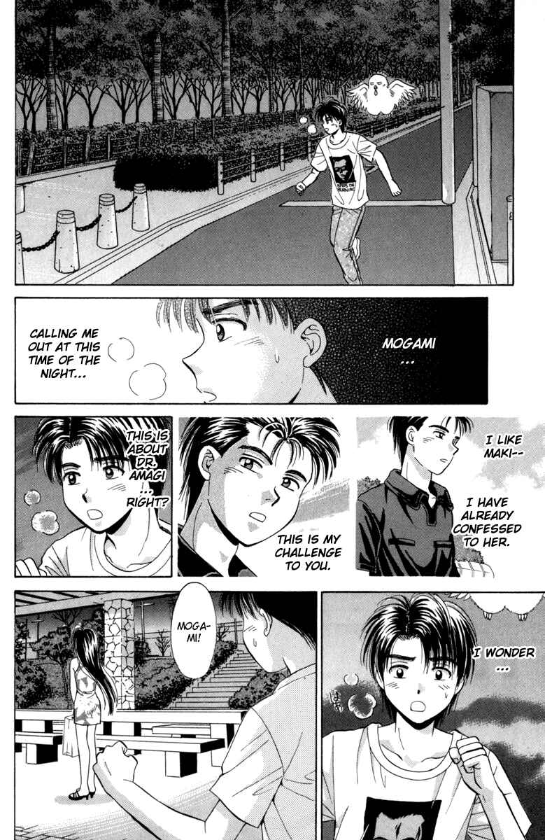 Page 2 Chapter 23 Open Sesame