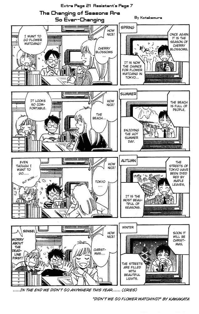 Page 31 Chapter 28 Open Sesame