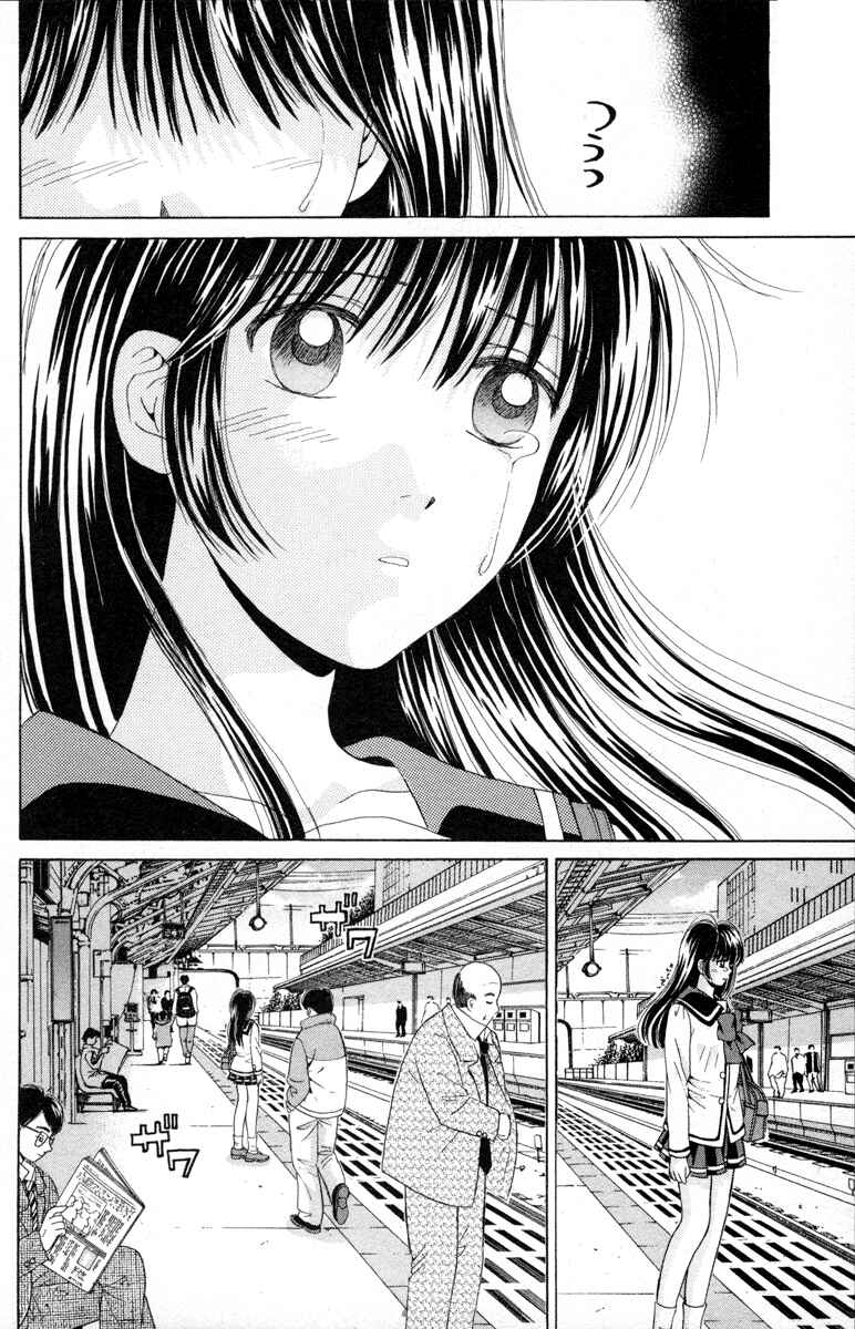 Page 2 Chapter 68 Open Sesame