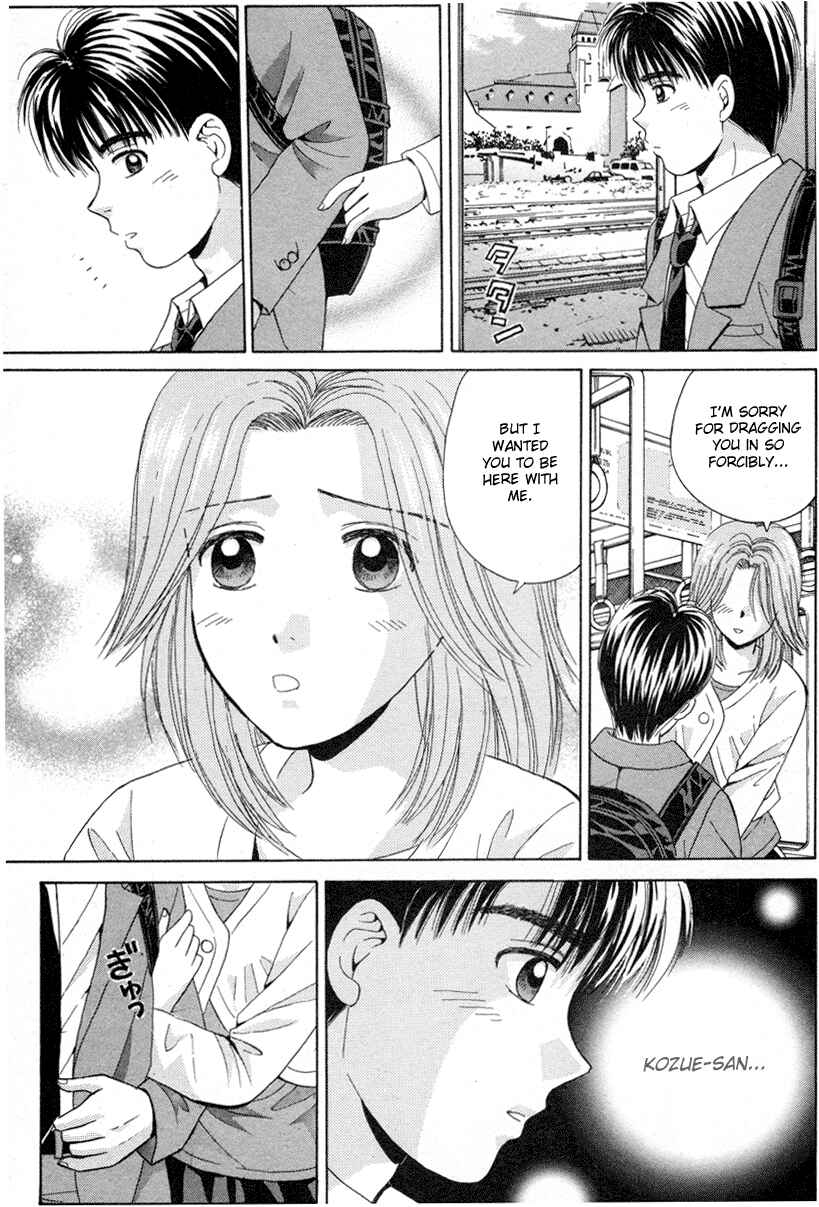 Page 3 Chapter 68 Open Sesame