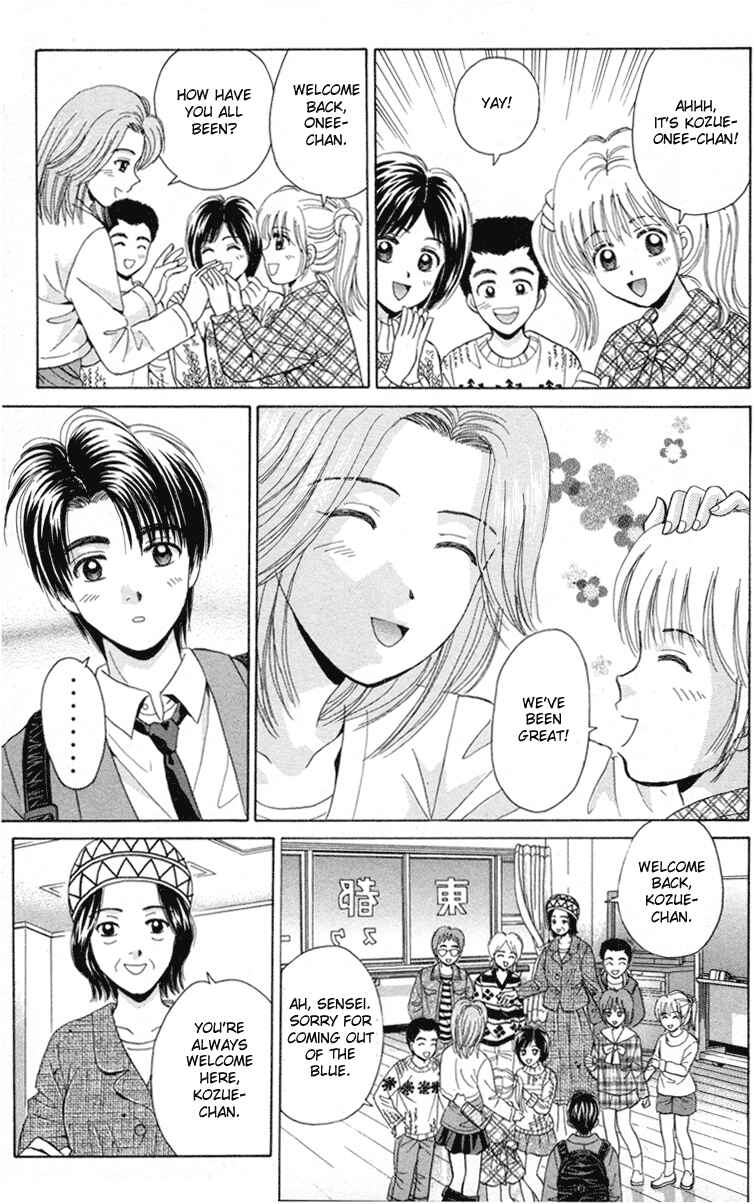 Page 6 Chapter 68 Open Sesame