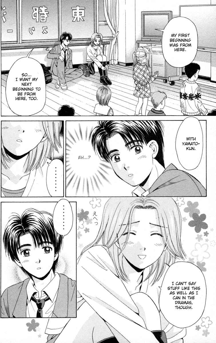 Page 9 Chapter 68 Open Sesame