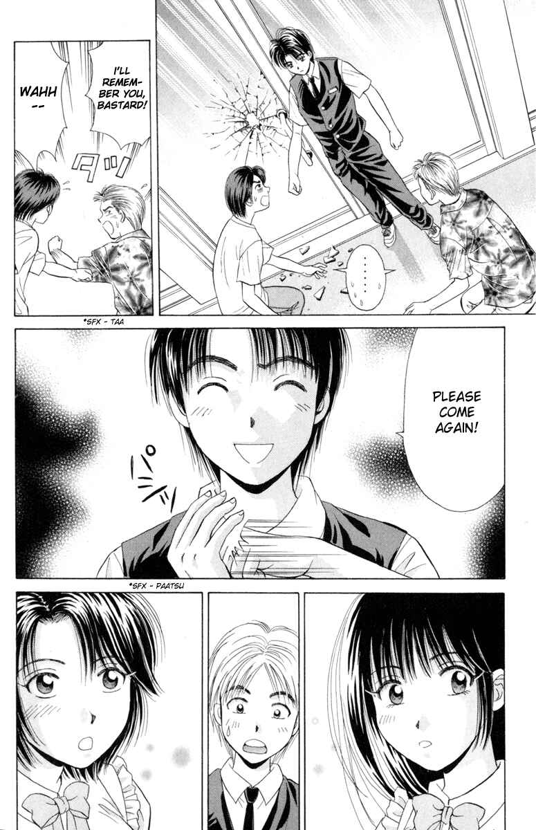 Page 28 Chapter 20 Open Sesame