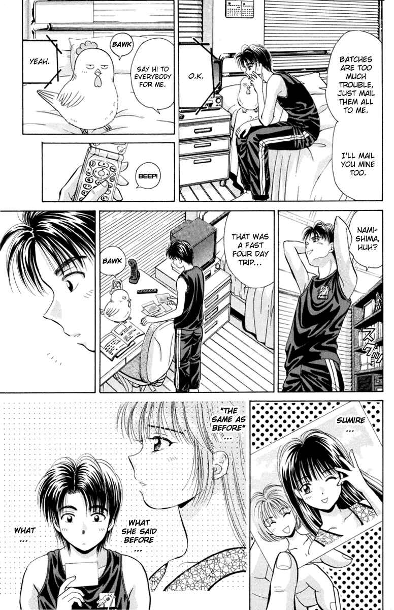 Page 3 Chapter 20 Open Sesame