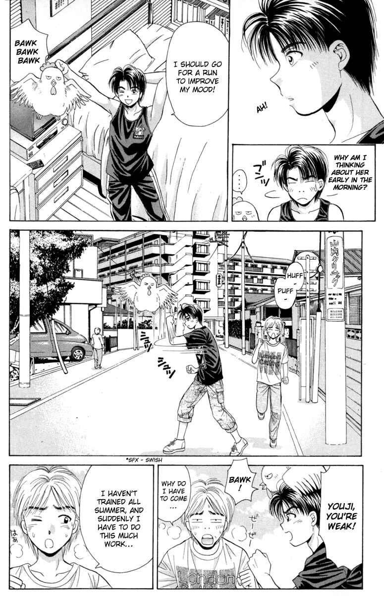 Page 4 Chapter 20 Open Sesame
