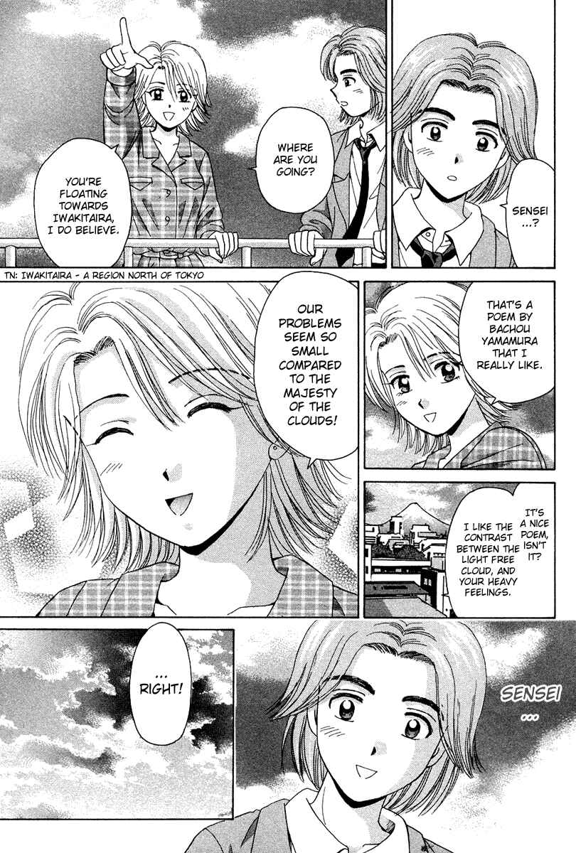 Page 17 Chapter 46 Open Sesame