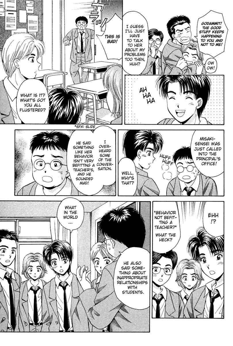 Page 19 Chapter 46 Open Sesame