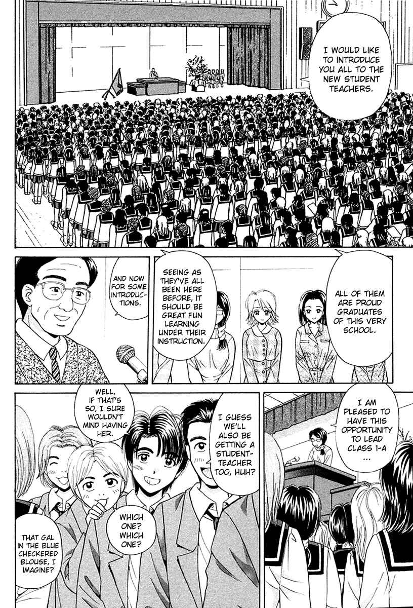Page 2 Chapter 46 Open Sesame
