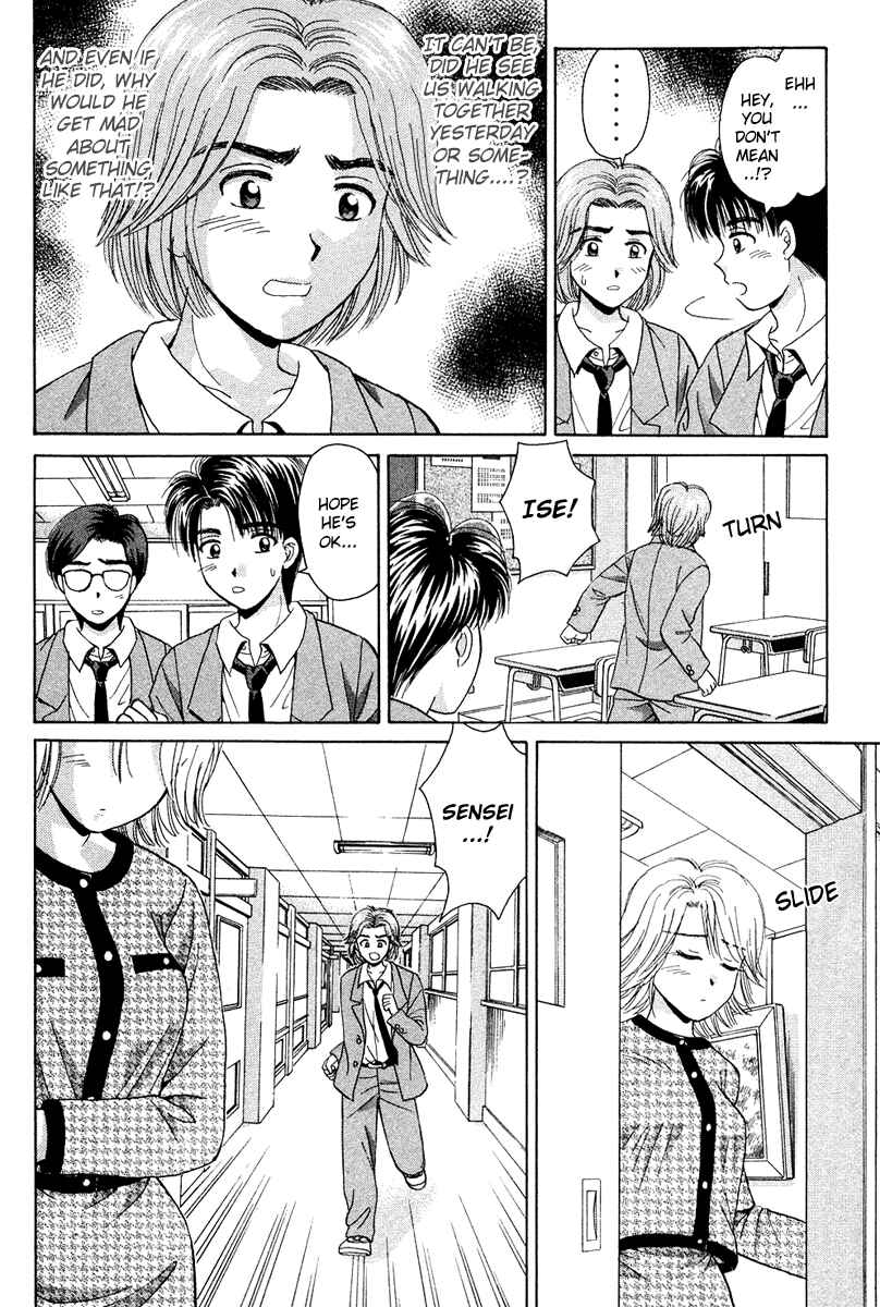 Page 20 Chapter 46 Open Sesame
