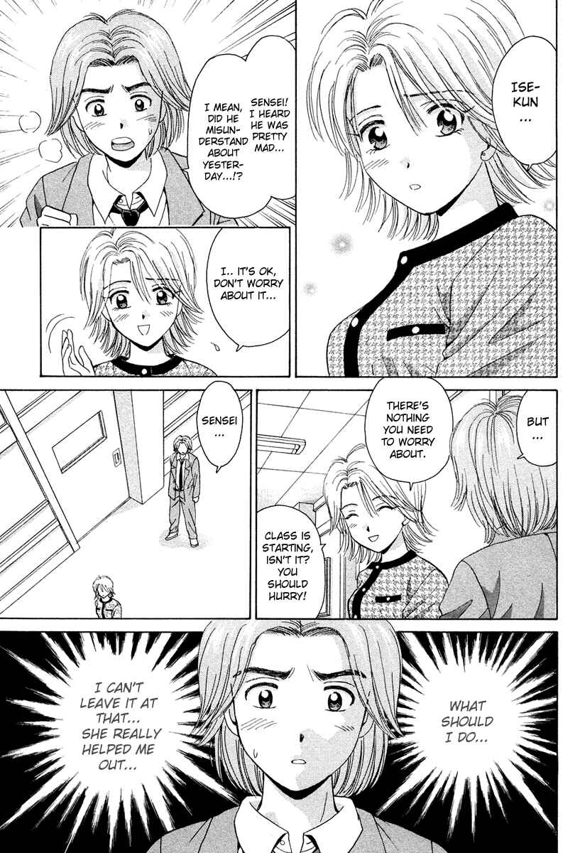 Page 21 Chapter 46 Open Sesame