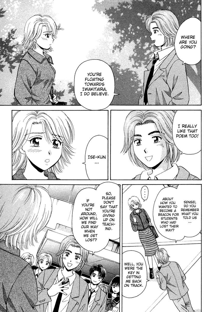 Page 31 Chapter 46 Open Sesame