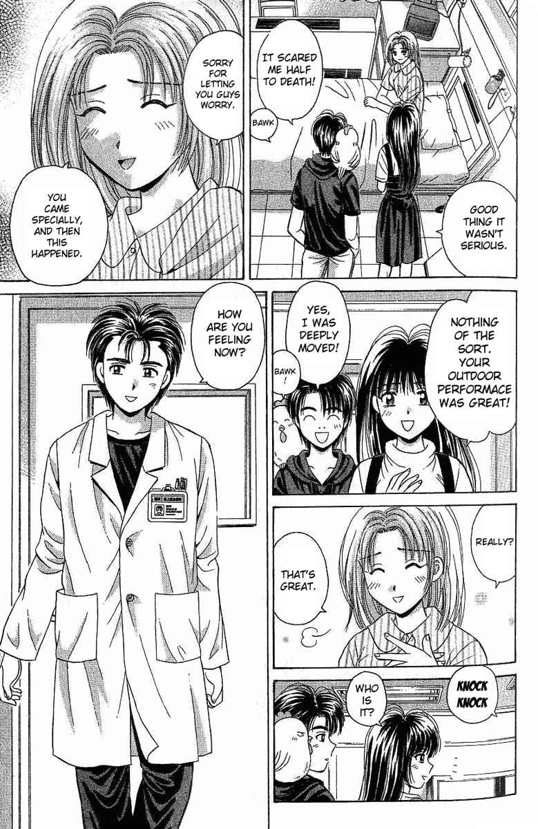 Page 17 Chapter 30 Open Sesame