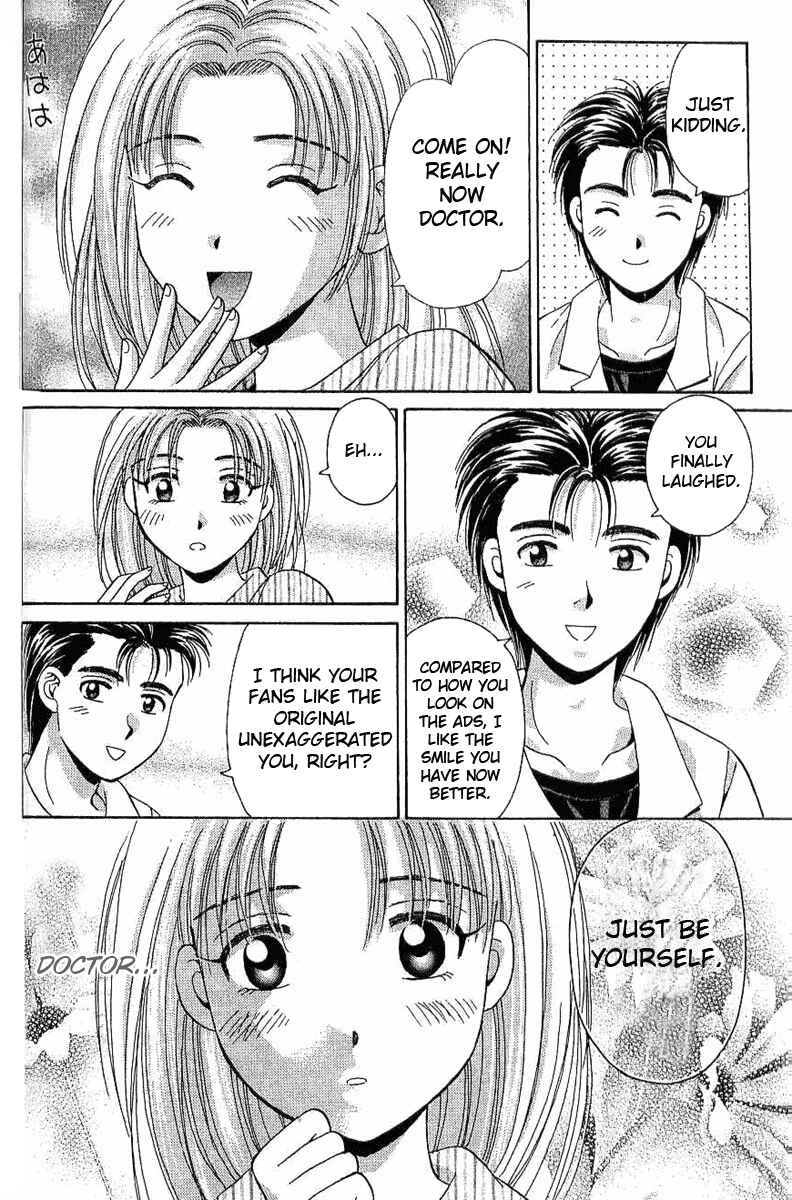 Page 26 Chapter 30 Open Sesame