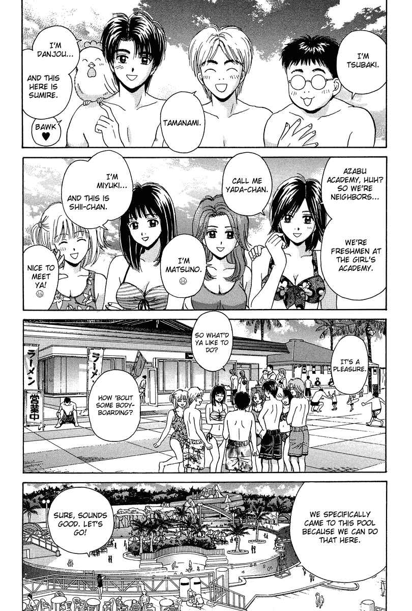 Page 12 Chapter 72 Open Sesame