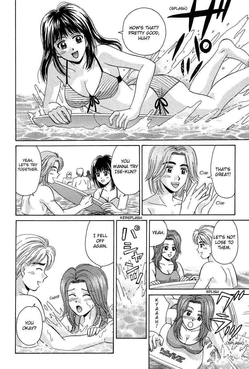 Page 16 Chapter 72 Open Sesame