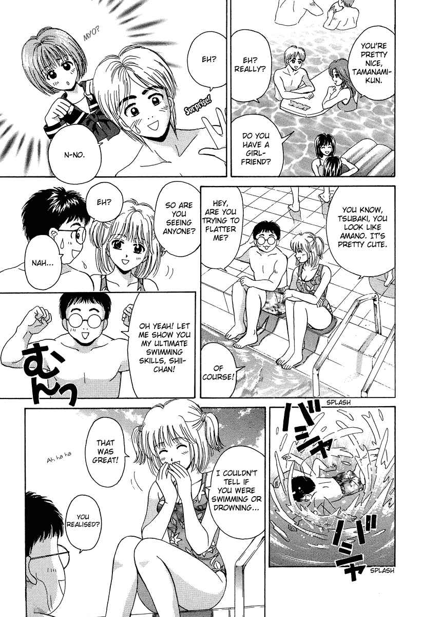 Page 17 Chapter 72 Open Sesame