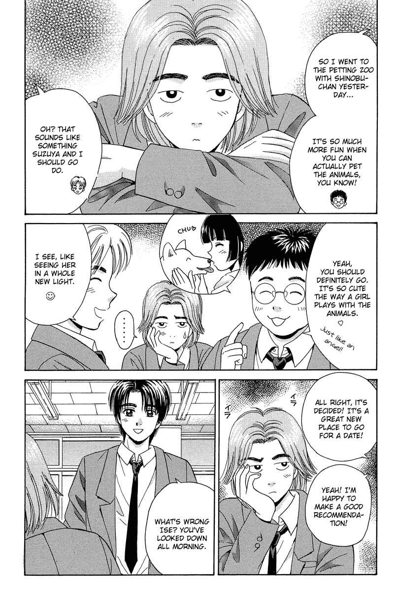Page 2 Chapter 72 Open Sesame