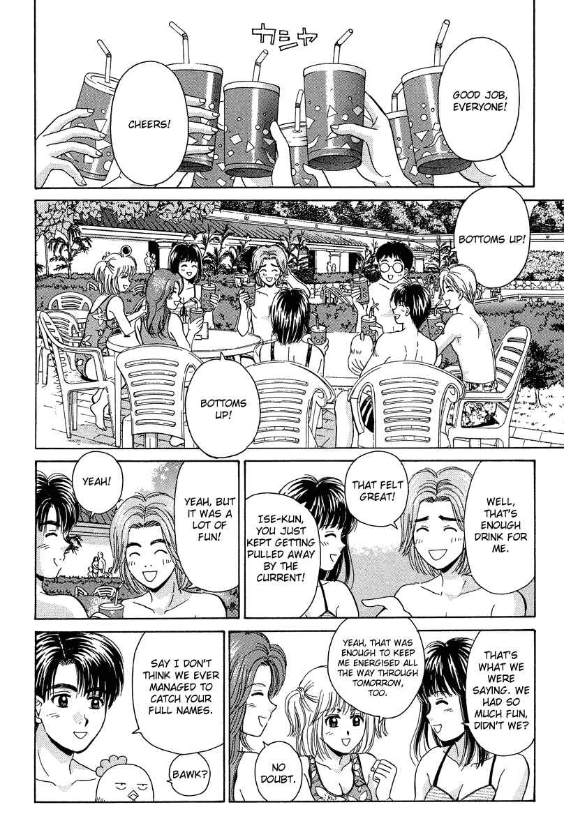 Page 26 Chapter 72 Open Sesame