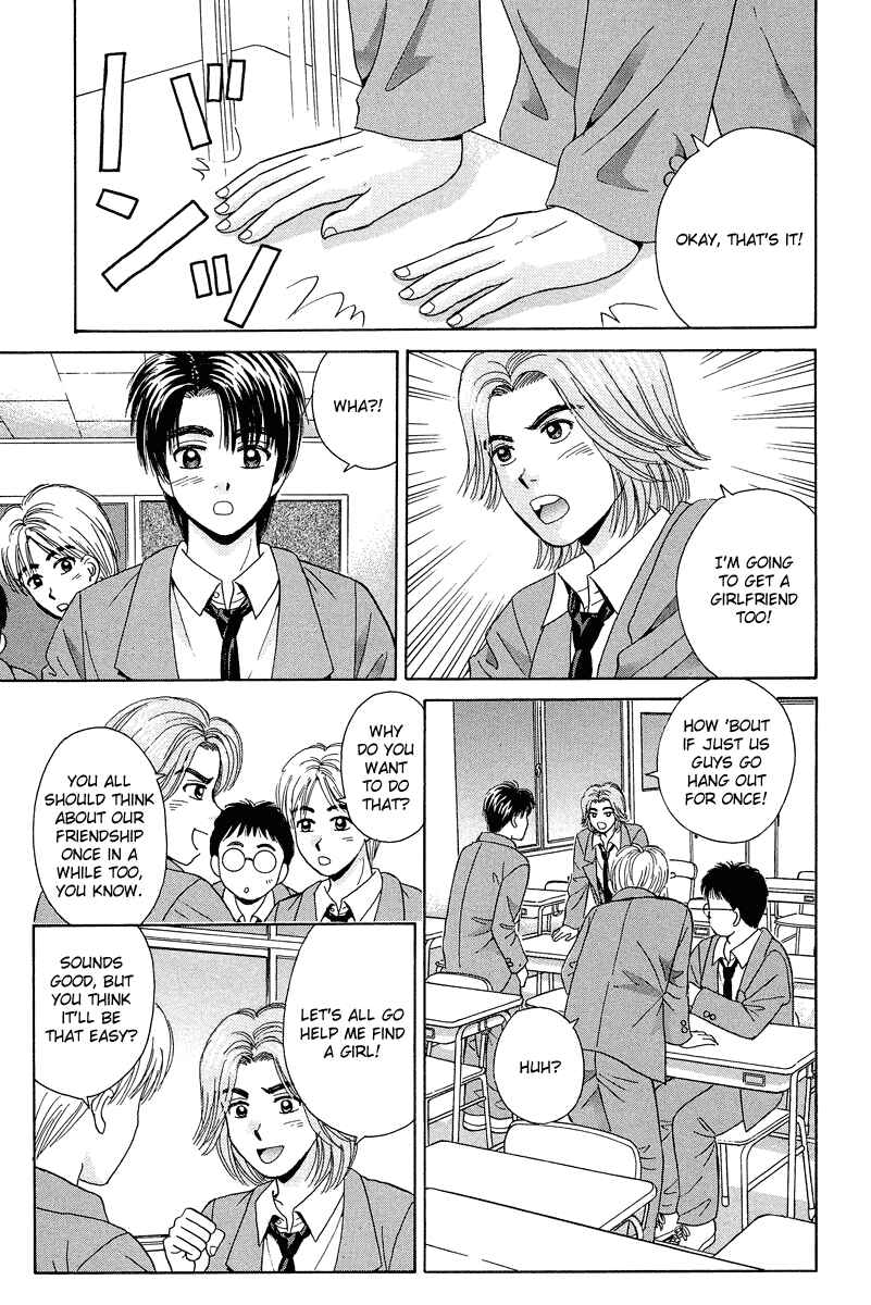 Page 3 Chapter 72 Open Sesame