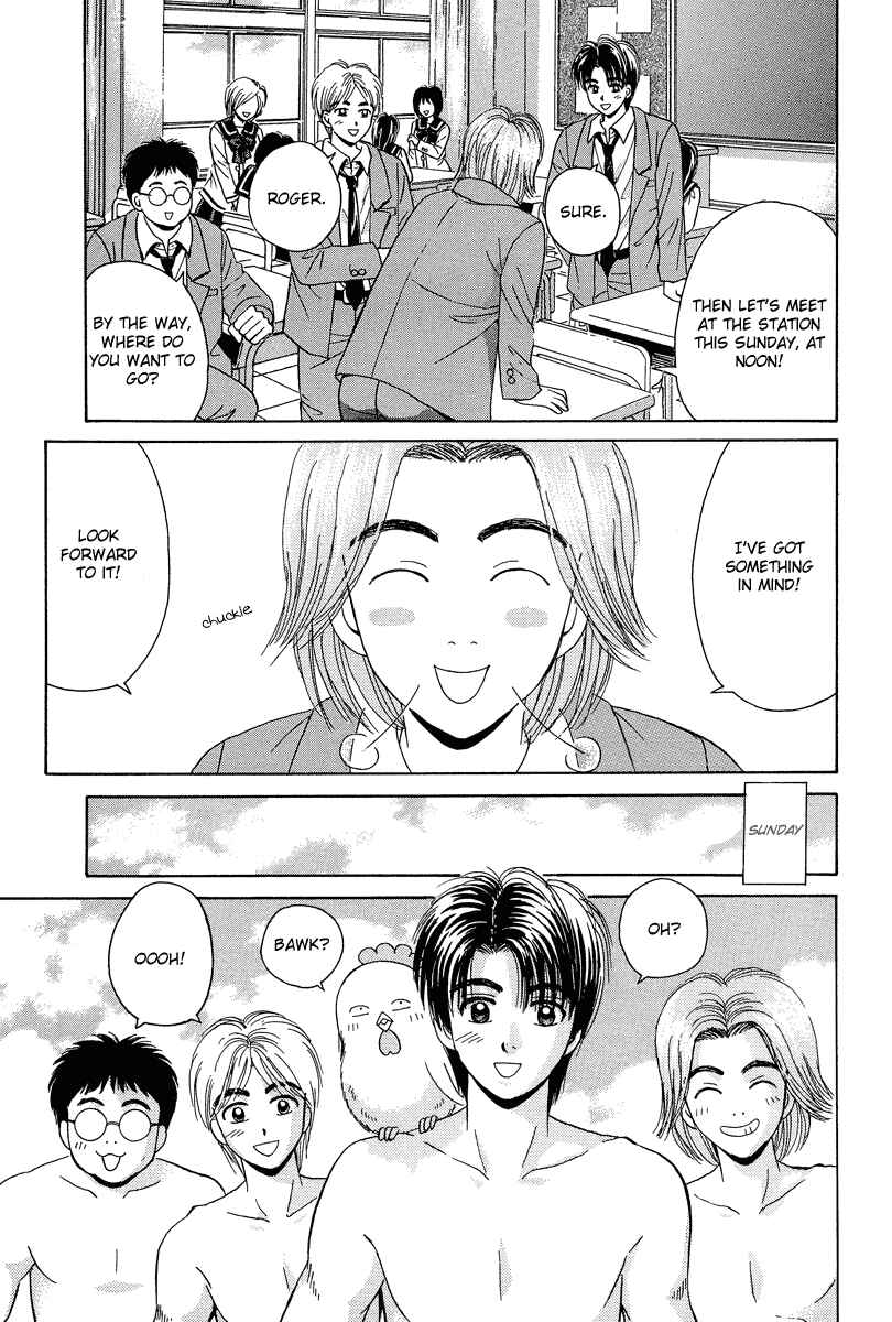 Page 5 Chapter 72 Open Sesame