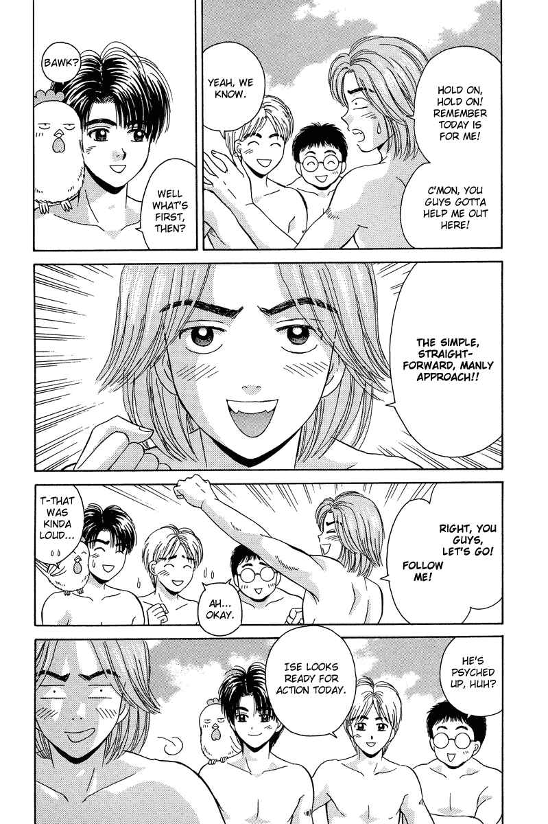 Page 7 Chapter 72 Open Sesame