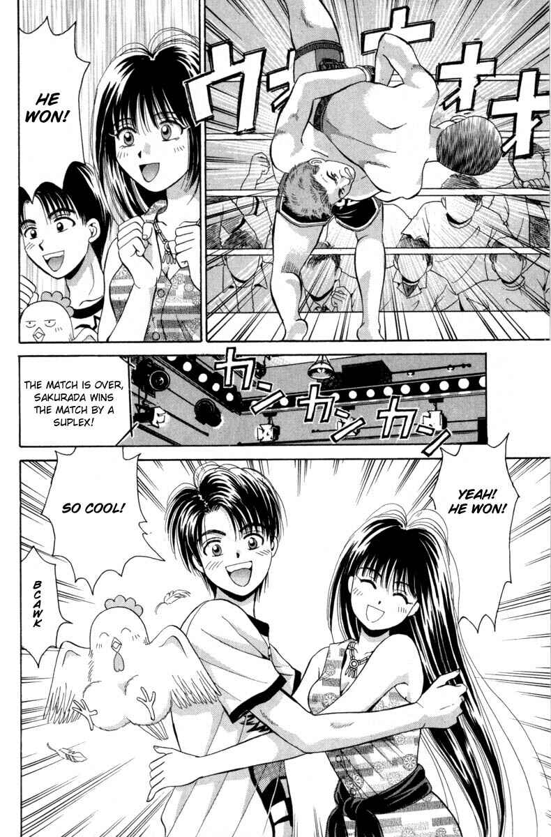 Page 14 Chapter 12 Open Sesame