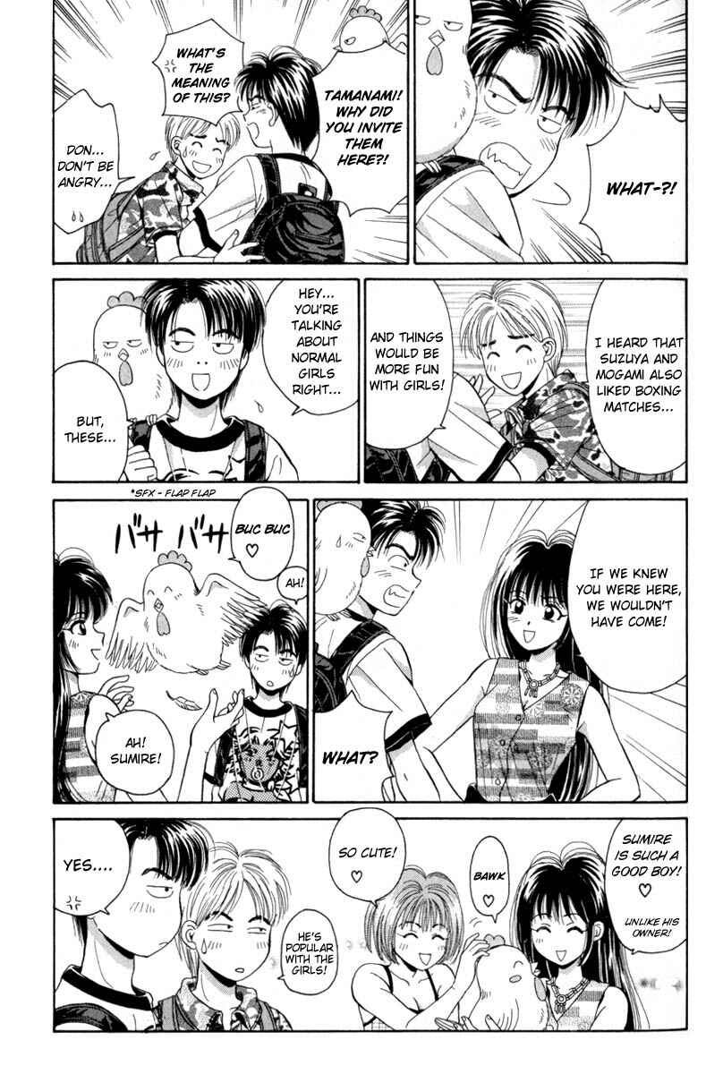 Page 7 Chapter 12 Open Sesame