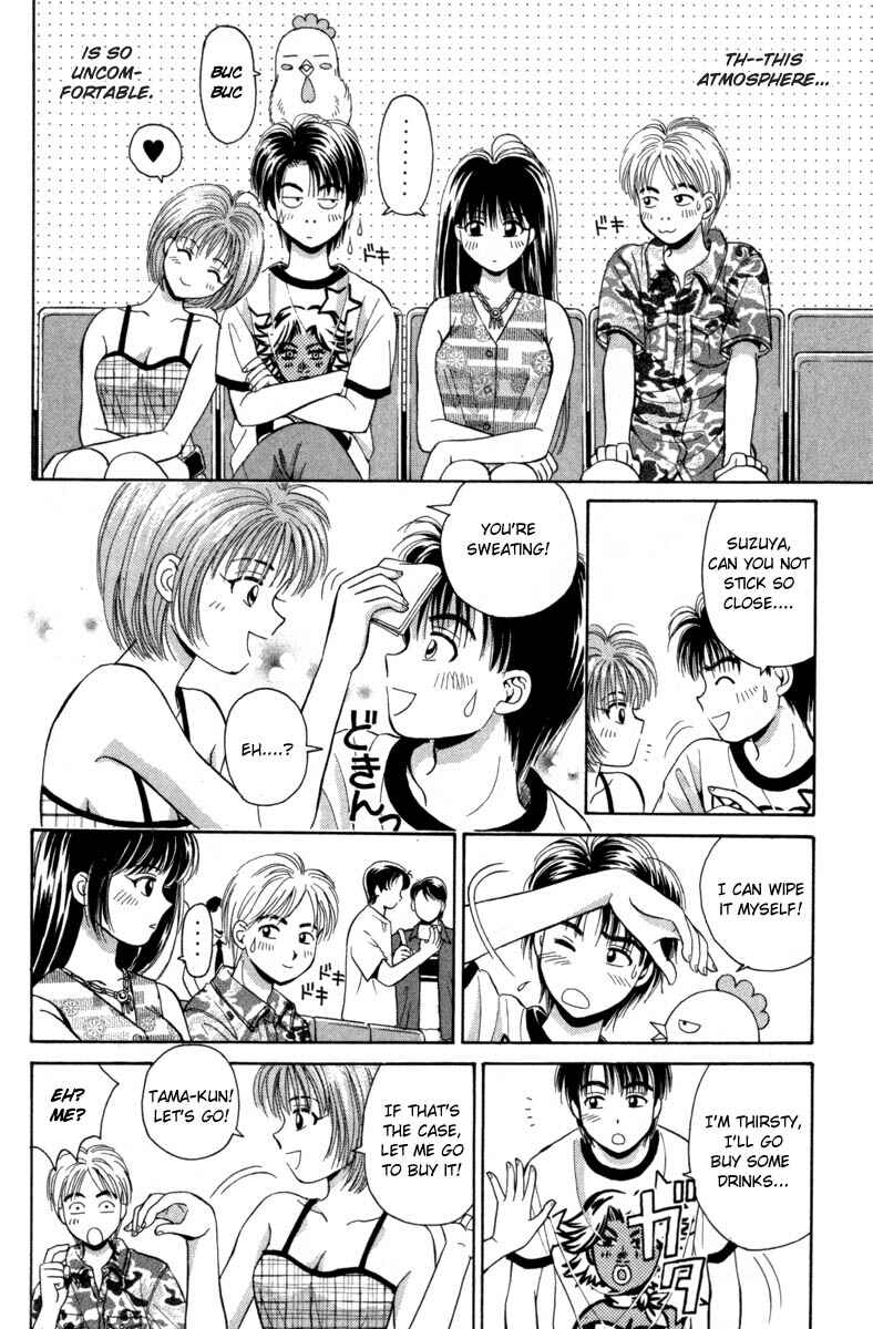 Page 8 Chapter 12 Open Sesame