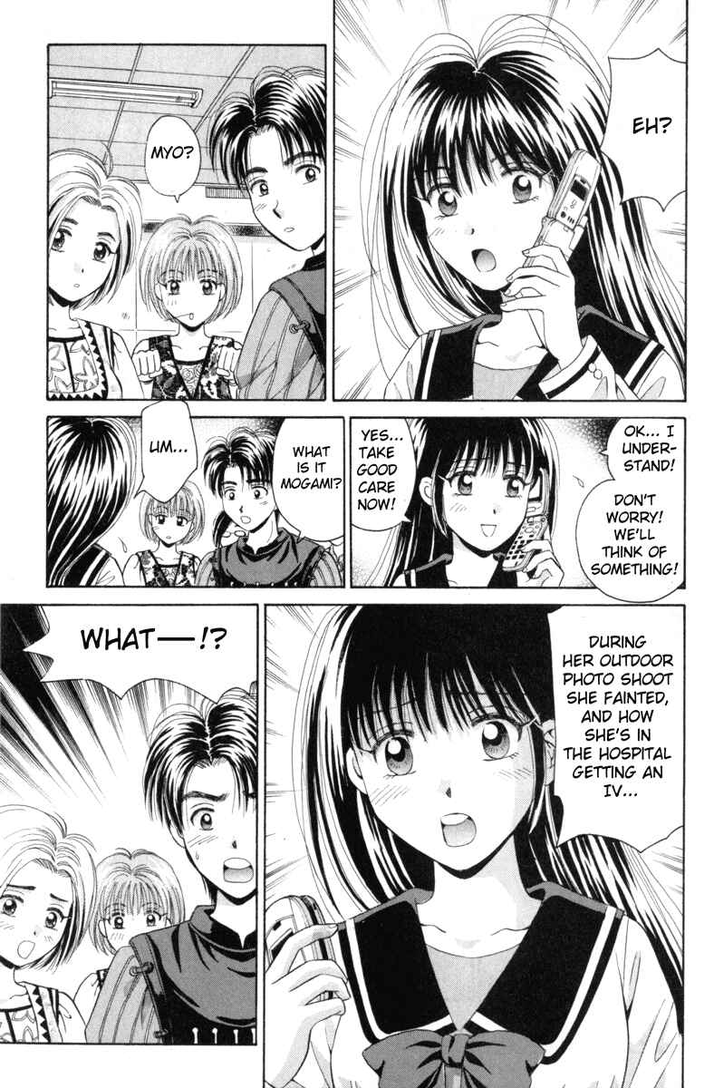 Page 30 Chapter 34 Open Sesame