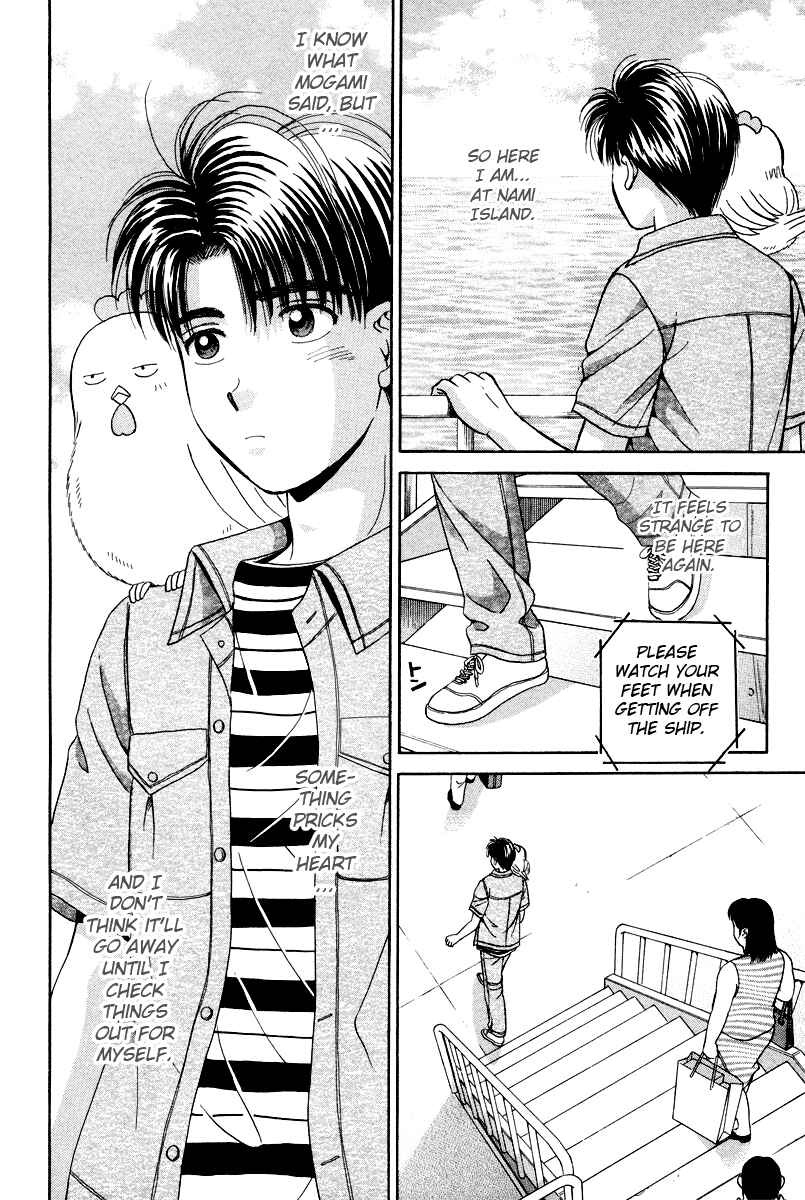 Page 11 Chapter 57 Open Sesame