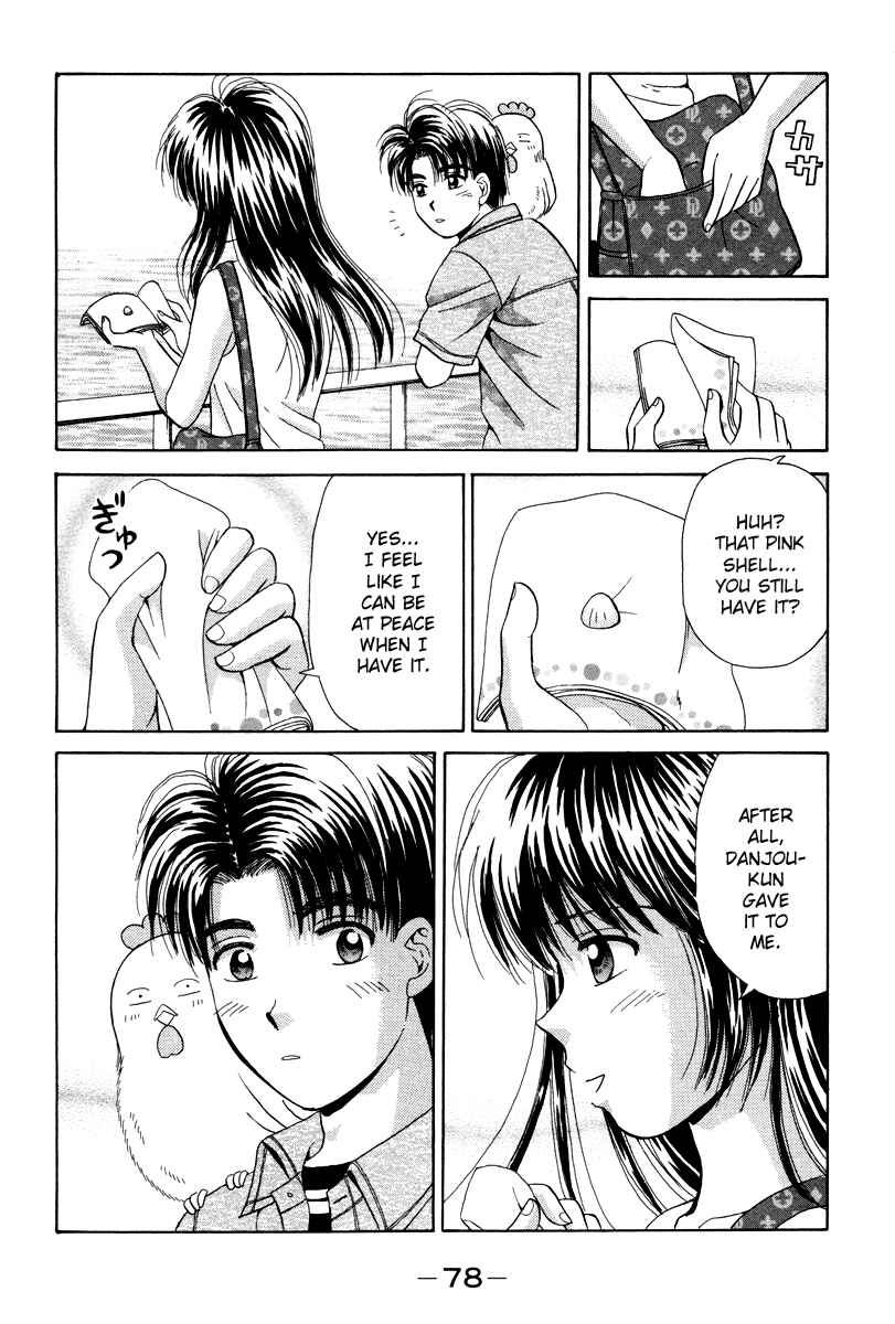 Page 34 Chapter 57 Open Sesame