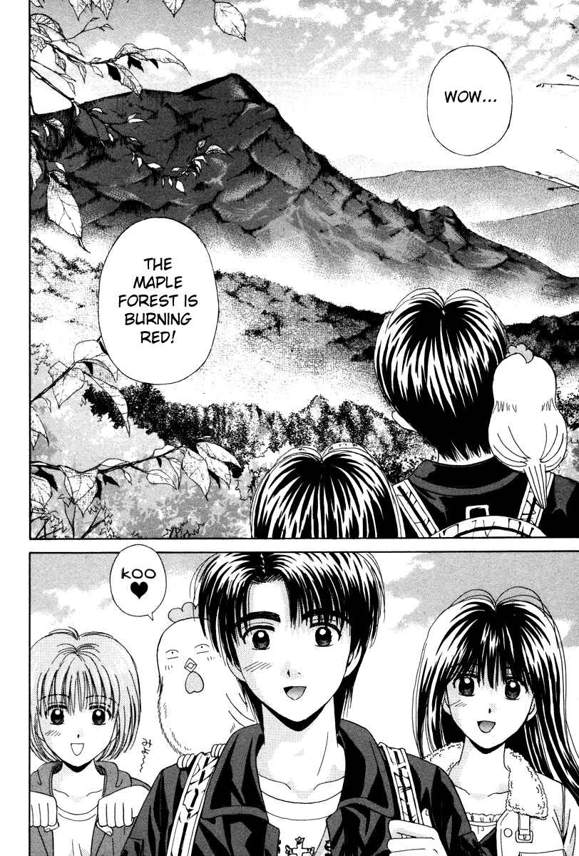 Page 12 Chapter 79 Open Sesame