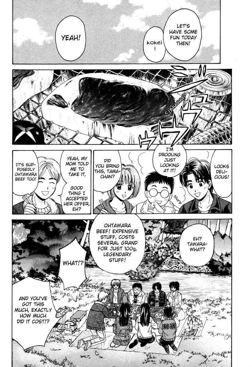 Page 14 Chapter 79 Open Sesame