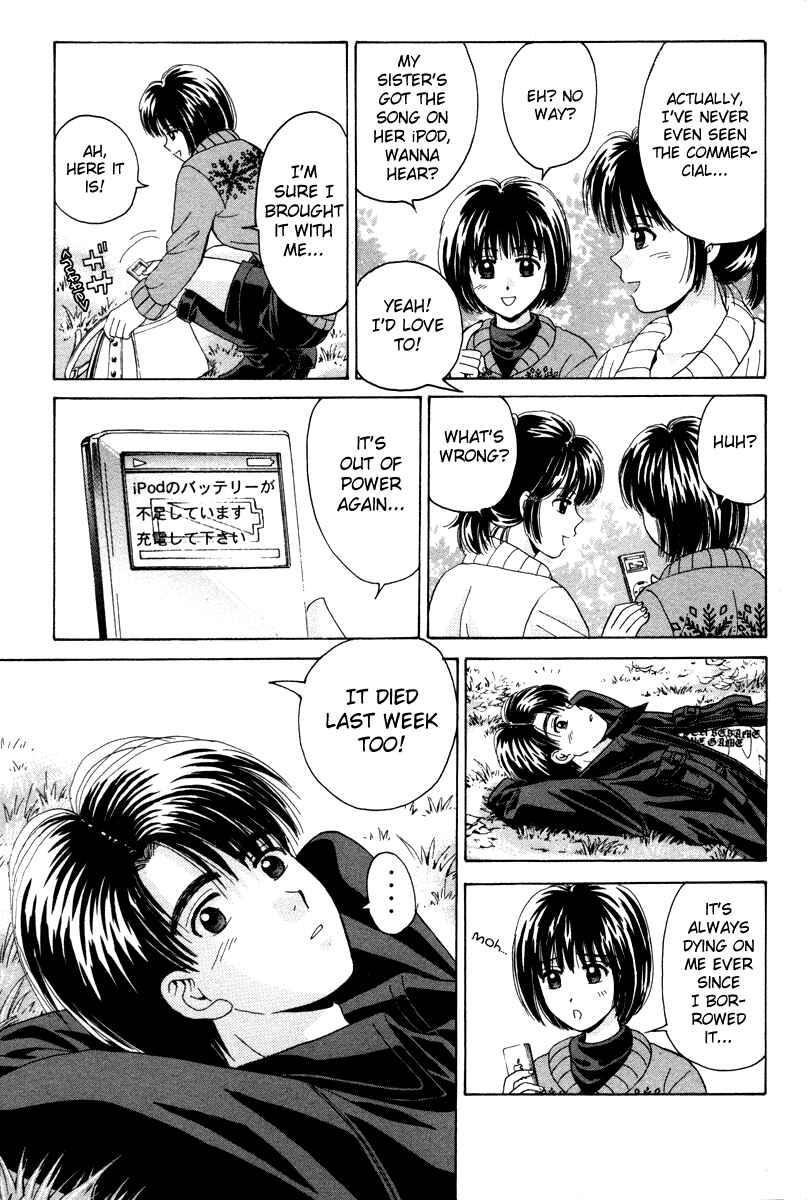 Page 17 Chapter 79 Open Sesame