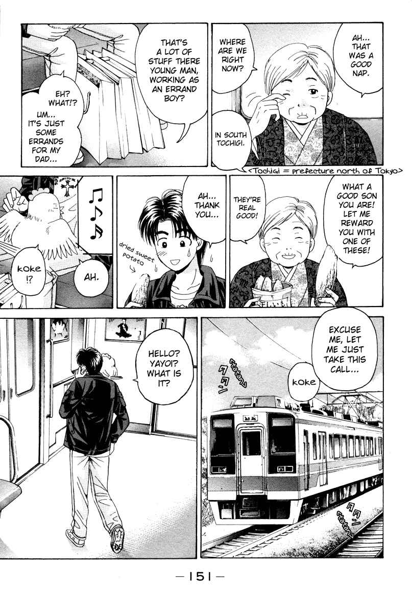 Page 3 Chapter 79 Open Sesame