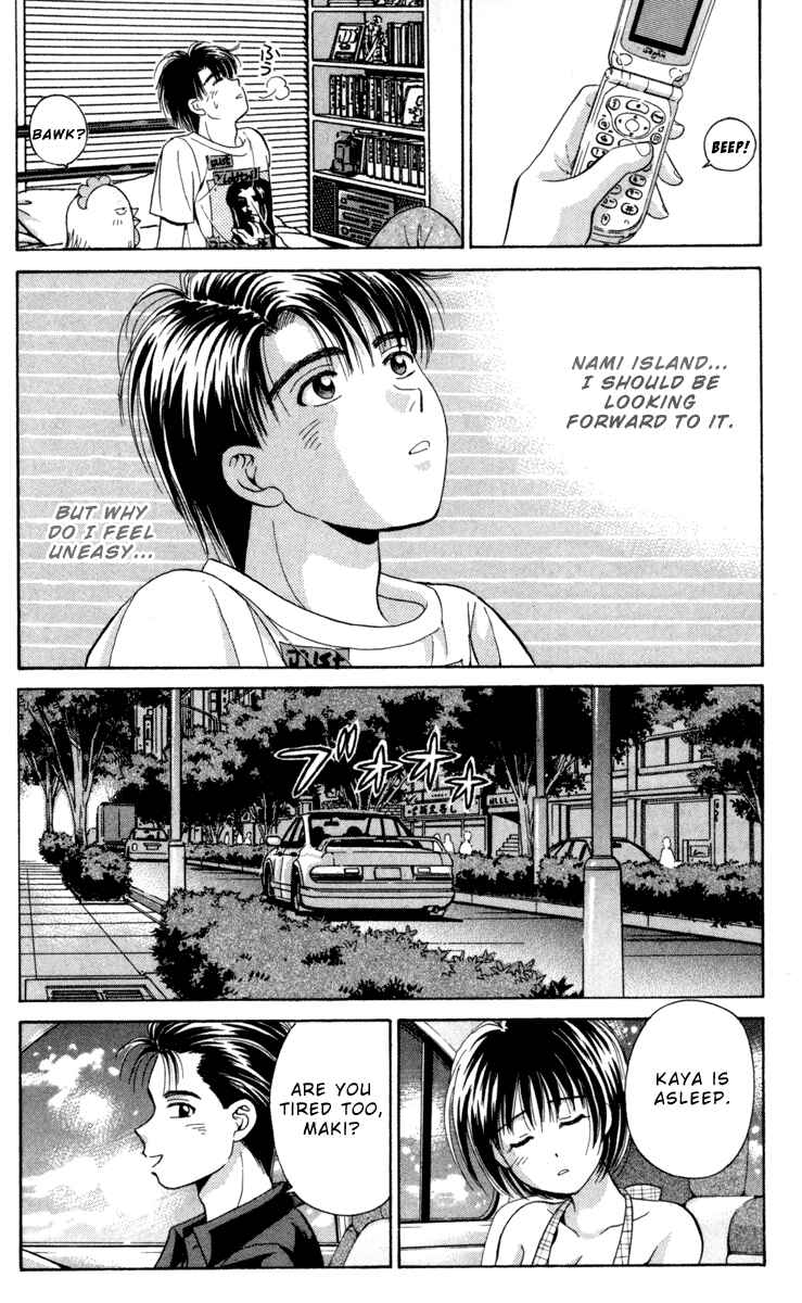 Page 37 Chapter 16 Open Sesame
