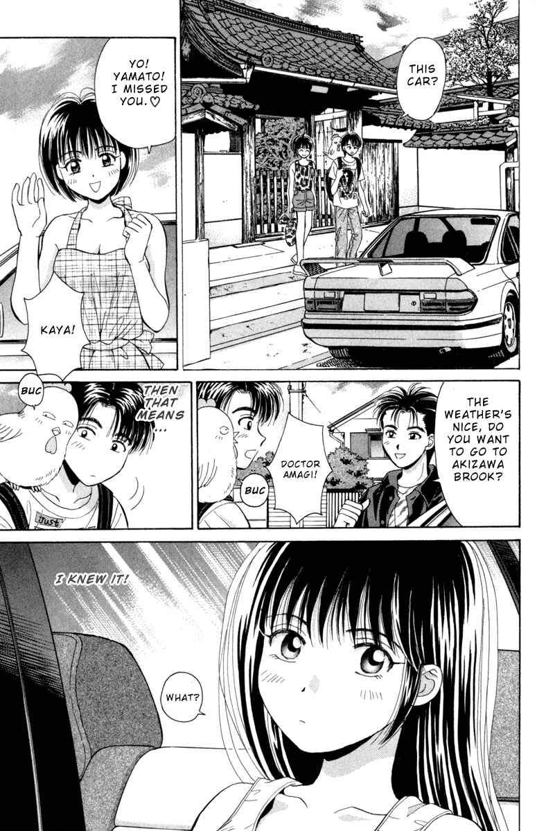 Page 7 Chapter 16 Open Sesame