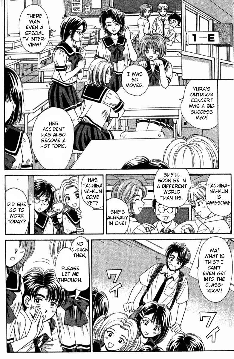 Page 4 Chapter 31 Open Sesame
